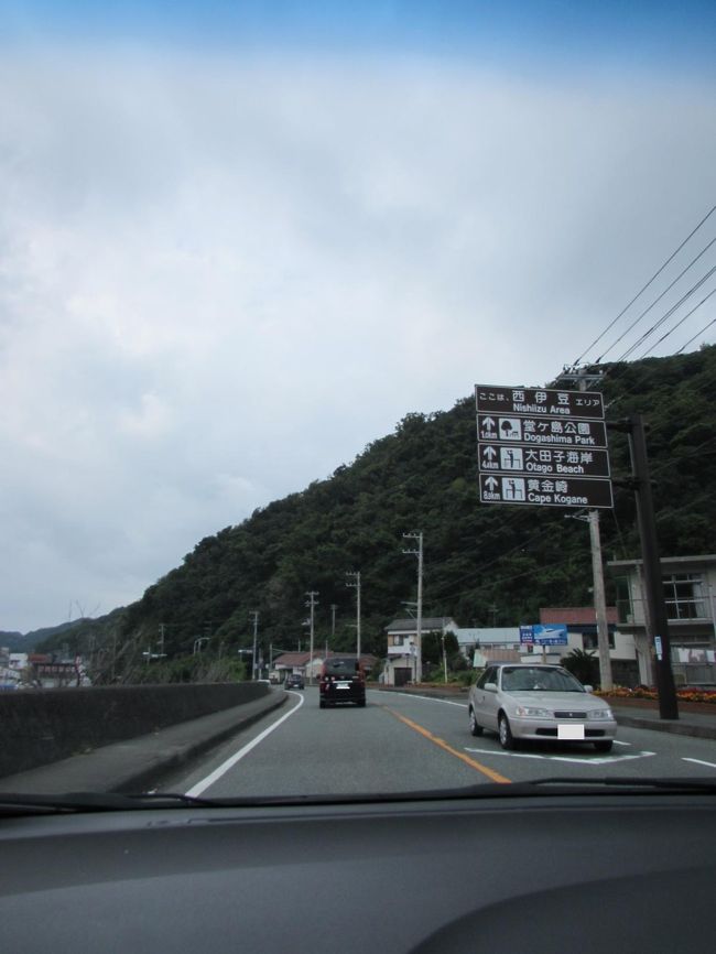雨の西伊豆 堂ケ島 嫁の怒りは100万ボルト 堂ヶ島温泉 静岡県 の旅行記 ブログ By ポメラニアンさん フォートラベル 雨の西伊豆 堂ケ島 嫁の怒りは100万ボルト 堂ヶ島温泉 静岡県 の旅行記 ブログ By ポメラニアンさん フォートラベル