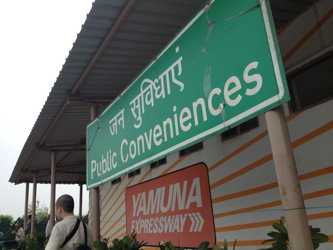 トイレも水洗でした。