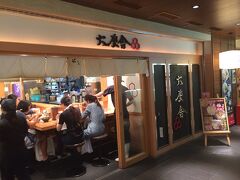 夜２０時頃でしたが、行列は２０人ちょっと。
２０分程度で入れました。
（偶然２０並び）

http://tabelog.com/tokyo/A1302/A130201/13093047/