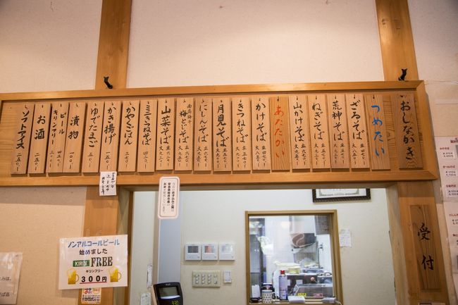 さて、先にお土産を確保したらお食事です。蕎麦の盛りは選べますが、普通盛りで２種類の蕎麦を食べるのが「通」です（笑）