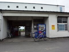 岳南電車岳南江尾駅に来ました。