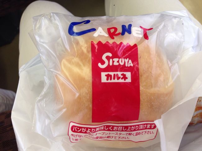 カルネです。ちょっと中身はみえませんね。ハムとオニオンスライスで、アッサリ味です。