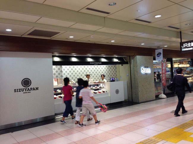 隣にはあんぱん専門の『SHIZUYAPAN』があります。お土産はこちらがオススメです。包装がまたよいです。