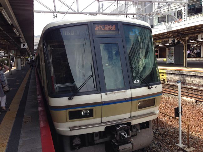 13:04京都初の『みやこ路快速』にのります。