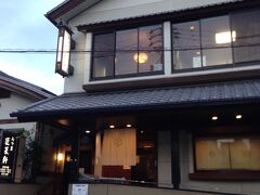 名古屋に着いて友人宅からひつまぶしで有名な「蓬莱軒」へ。
静岡から新幹線で一路名古屋へ。
