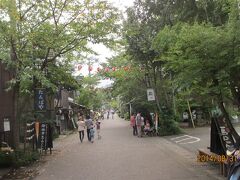 阿蘇神社門前町商店街