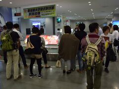 釧路空港に到着