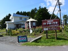 厚床駅から2キロほどの距離にある
明郷　伊藤☆牧場
根室フットパスの案内所にもなっています。
ここでランチを食べて、根室フットパスの状況をお伺いしました。
フットパスは明日行こう思います。