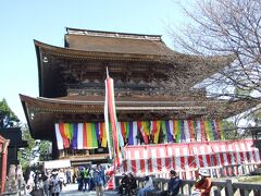 金峯山寺　本堂