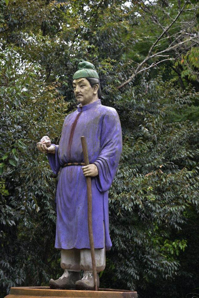 めざせ長者 天参上 豊後大野市三重町 豊後大野 大分県 の旅行記 ブログ By 天星さん フォートラベル
