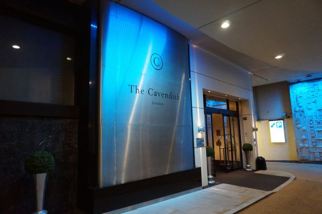 そして今回お世話になるホテル<br /><br />The Cavendish London<br /><br />キャンペーンでとり４割引きぐらい。<br />立地が最高のホテルでした。