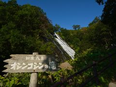 ウトロのすぐ手前にある「オシンコシンの滝」