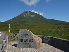 知床峠に到着