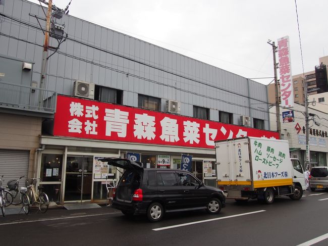 青森駅についてまずはおひるごはんです！<br />実はまだ10：30ですが、なんといっても6時前に家を出発したので<br />十分おなか空いています！！