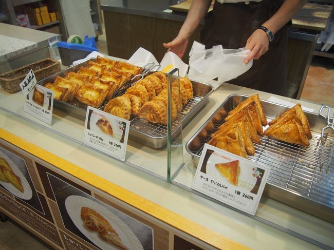 アスパムの中で、おやつとしてアップルパイを買いました。<br />なんだかんだとずっと満腹だったので最終日までずっと持ち歩くことに・・・（笑）