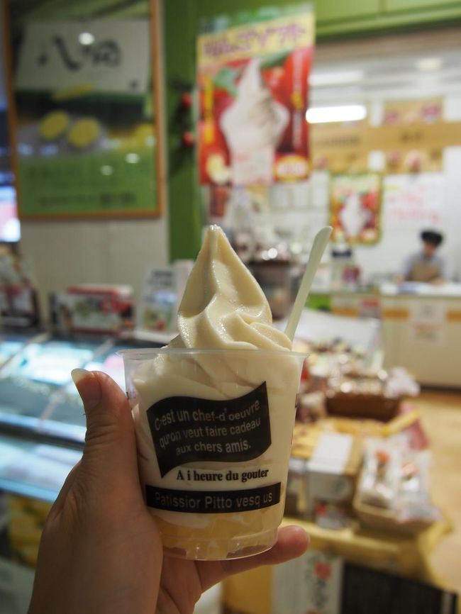 りんごのソフトクリーム。<br />下にりんごがごろっと入っています☆