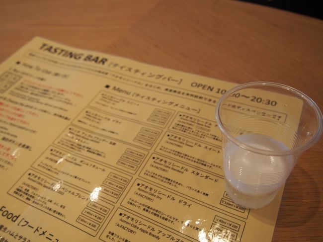 どのシードルがどんな味か説明があり、悩んじゃいます！！<br /><br />ちなみにおつまみも隣のレストランで購入できます（笑）
