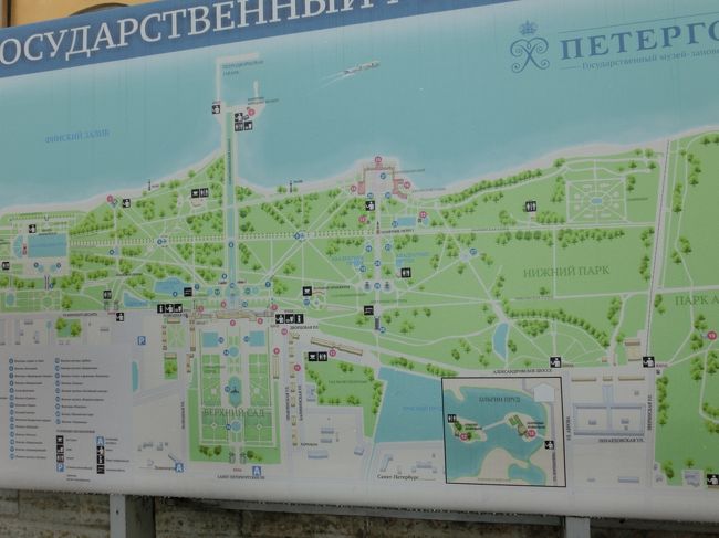 麗しきロシア紀行 8日間 6日目 エカテリーナ宮殿、ピョートル大帝夏の宮殿観光
