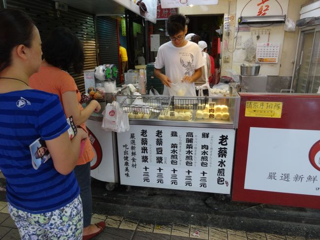 駅の近くにある老蔡水煎包。<br /><br />子どもたちからは台湾で食べたもののなかでいちばんおいしかったとの声も。確かに肉まんじゅうは気取らなくていくつもいける味。