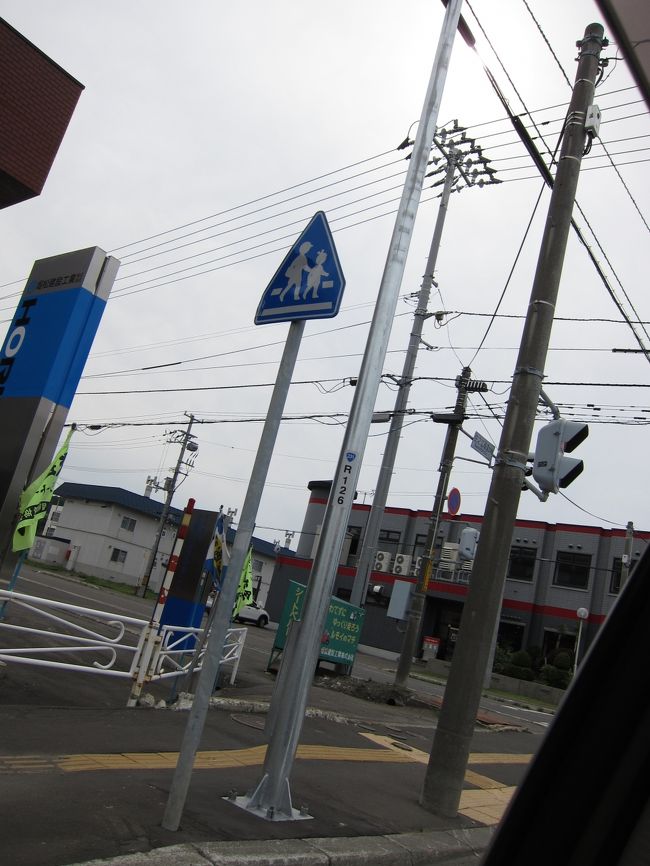 町に入りました。