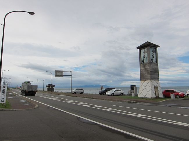 ８月１１日　８：００頃<br /><br />途中道の駅などで休むと<br />皆さんトイレで顔を洗ったり、<br />歯を磨いたり。<br />あぁ〜みんな同じ避難組だなぁ。<br /><br />そしてしばらく運転し、小平の道の駅に到着。