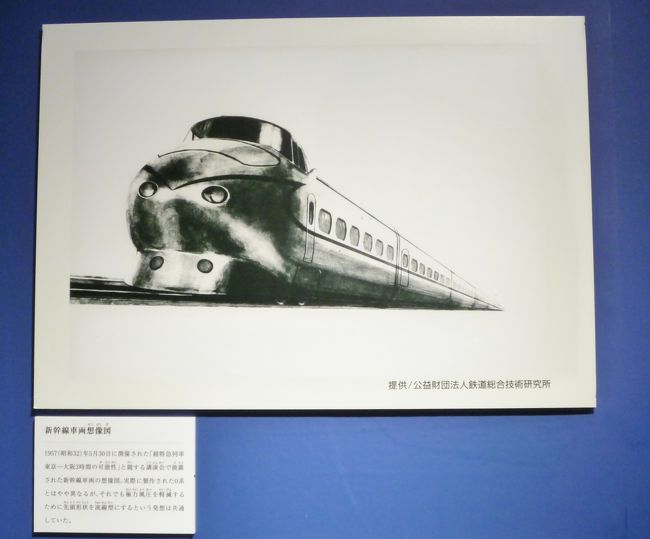 Amazon.co.jp: 新幹線 ポスター 300系 東海道新幹線 50周年記念 大型 : おもちゃ