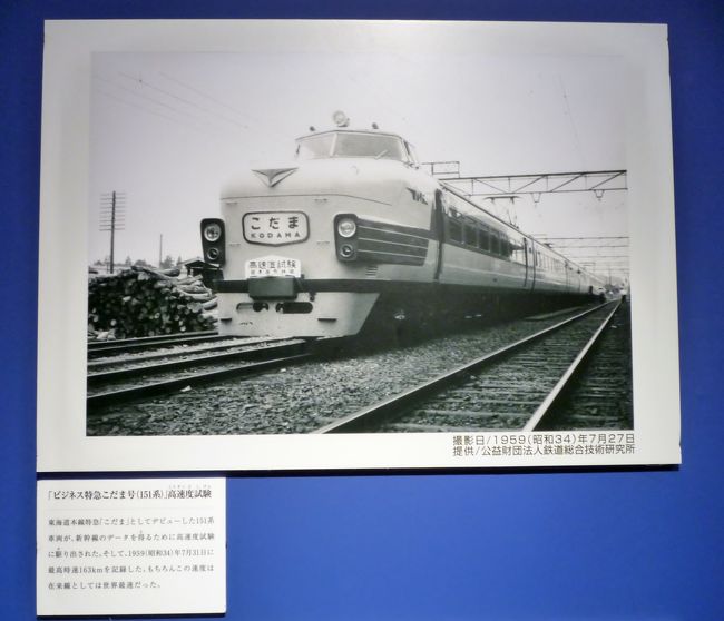 昭和レトロ　国鉄ポスター　ビジネス特急こだま号運転開始　昭和33年　当時物 昭和レトロ 国鉄ポスター ビジネス特急こだま号運転開始 昭和33