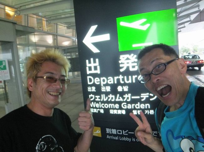 本来だと13時過ぎにつくはずだったのだが、14時15分くらいに到着<br /><br />成田行きＪＡＬまで1時間<br /><br />