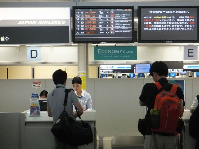 急ぎ足でチェックインカウンターへ<br /><br />飛ぶ見込みだが、最終判断はまだとか・・・・