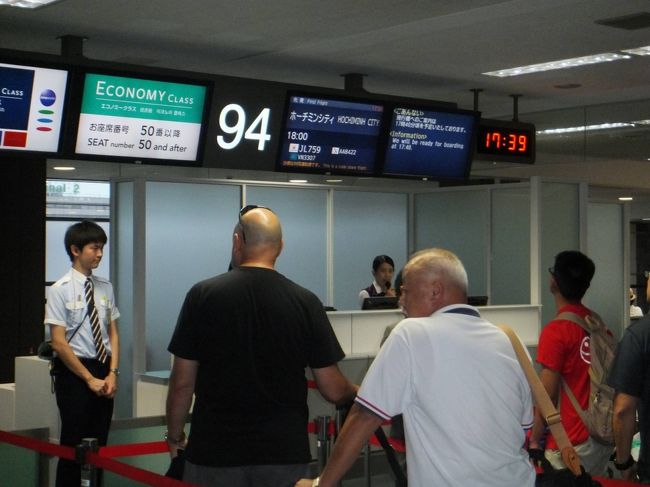 ホーチミン行き　搭乗開始