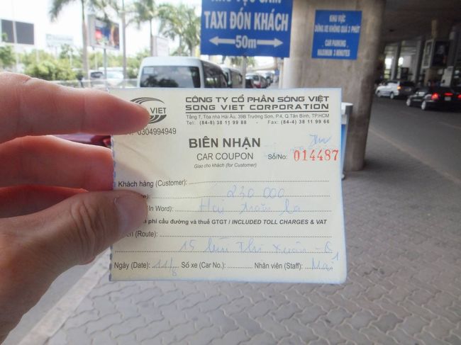 このホテルは「無料で空港まで」送ってくれます<br /><br />直接、市街のホテルに行くのなら「タクシーを呼びます」と<br /><br />両替したかったし、携帯ＳＩＭも手に入れたかったので、<br /><br />空港に行っていただくことにした<br /><br />そして用事を済ませ、改めてタクシーで今日のホテルに向かう<br /><br />クーポン購入で、230,000ＶＤ