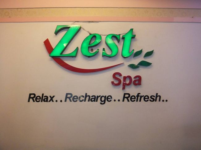 二人とも、なんとなく疲れを感じていたこと<br /><br />そして、前回親切にしてくれたマッサージ嬢と連絡が取れなくなったので、まだ在籍しているか確かめたかったこと<br /><br />そんなこんなで、ホテル至近のマッサージに行く