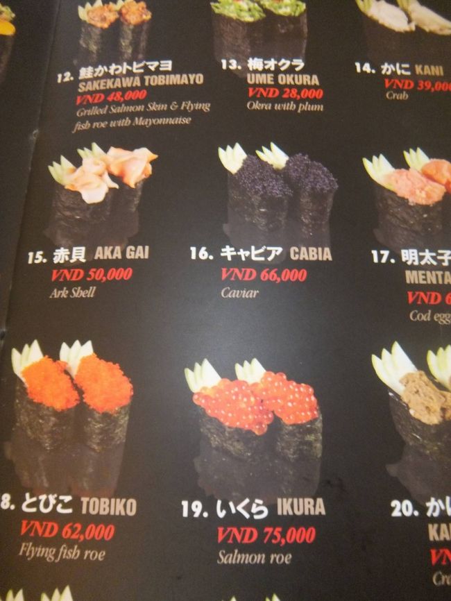 キャビアといくら<br /><br />キャビアの方が安いよ