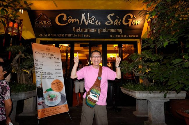 ホテルで一休みして、夕食を食べに出かけます<br /><br />ホテルで「コムダップ」というおこげご飯が食べたい、とリクエストすると<br /><br />ここのレストランを紹介<br /><br />タクシーで10分ほど