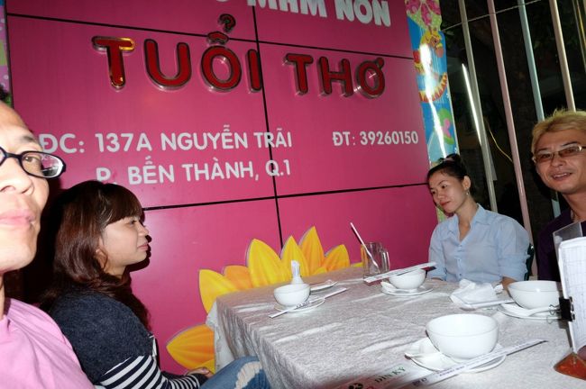 マッサージが終わる時間＝閉店時間　を計算し、<br /><br />計画的犯行です<br /><br />マッサージを受けながら、「一緒に夕食食べませんか」と<br /><br />国際交流を持ちかけます<br /><br />そしてＯＫ