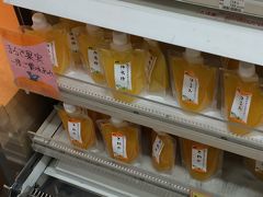 吉野川SAで愛媛の柑橘ゼリーありました。
PEACHで機内販売しているものと同じです。
機内との価格差については、、、

考えないことにします。