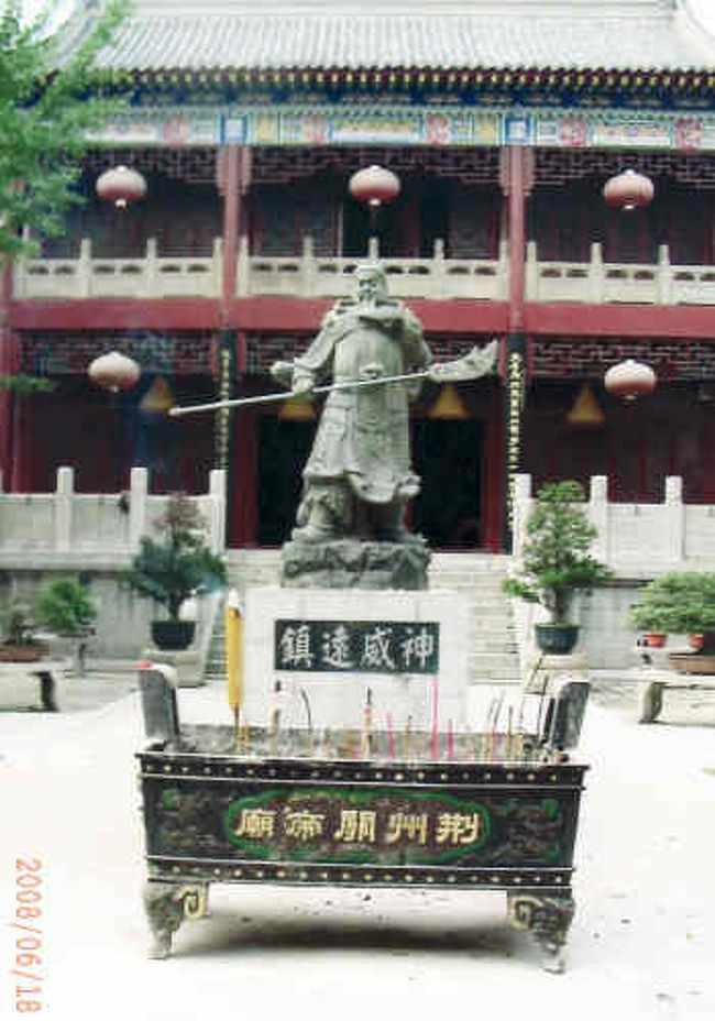 劉備政権の荊州行政長官兼荊州方面軍総司令官として君臨した関羽の行政府。今は関廟になっている。はるかかなたの蜀で張飛や趙雲が活躍していることを知り、さぞもどかしかったに違いない。それに発奮されてか曹仁が守る荊州北部を攻めた。しかし、もともと赤壁の戦いの後、荊州の領土をめぐって呉と明確な取り決めがなく、｢益州を取るまで荊州を借りる｣という微妙な場所で関羽は君臨していた。よって、呉との外交は重要であったが、孫権の息子と関羽の娘を結婚させる話も無碍に断ったりしたものだから、結局、最期は孫権に殺されることになってしまった。<br />南門（南紀門）のすぐそばにあり、かなりごちゃごちゃしているところに突然と関廟が現れる感じ。多くの人が往来する中、関廟に朝から通っている人もいた。当陽の関陵といい、荊州の関廟といい、いずれも満足できる像である。ここでの関羽の表記は、関聖帝君である。<br />http://4travel.jp/travelogue/10540200<br />「三国志の荊州関帝廟?」をクリックしてご覧下さい。