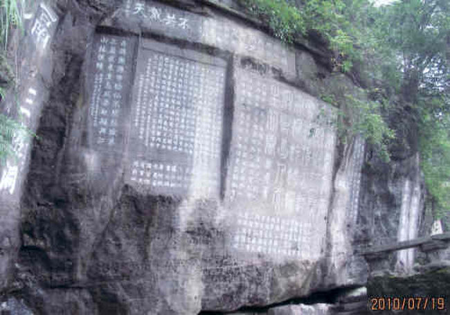 上海から長江を1850Ｋｍほど遡ったところに開けた港町。長江一の景勝地三峡の東の出入り口、古名を夷陵と言い、四川と湖北の喉元と言われる要地。以前は此処より上流は小舟に乗り換えていた。三国時代蜀の劉備は臣下の関羽の仇討ちに出陣、この夷陵（宜昌)で呉軍に敗れる。現在は湖北省の物流基地として栄え、造船、機<br />械、製紙、紡績工場が林立する。年から貯水量、出力とも世界一の三峡ダムの建設が始まり2009年に完成、この影響で三峡の水位が変わり、景観が大きく変わる。三峡下りは重慶から下る方法と、宜昌から白帝城まで上り下ってくる方法がある。宜昌の港は葛州霸ダムの上下にある。<br />http://4travel.jp/travelogue/10540033<br />「三国志の宜昌三遊洞」をクリックしてご覧下さい。