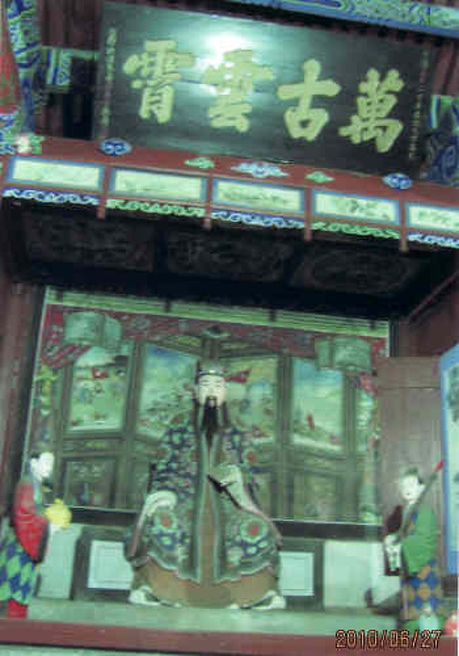 <br />武侯墓 陝西省勉県城南定軍山下<br />234年諸葛亮が陣没した後、死しても魏ににらみをきかせたいという遺言により成都ではなくこの地に葬られた。墓前の碑は明万歴22年（1594年）と清の雍正13年（1735年）に建てられたもの。勉県武侯祠と並んで当地の三国志観光の中心地。墓自体はさして大きくないが、敷地は広く、孔明が人々からいかに敬愛されていたかがうかがえる。三国時代の古戦場。標高は約800ｍ。漢中の領有を巡って魏と蜀が激突した。黄忠が陣を構え夏侯淵を斬った所である。<br />http://4travel.jp/travelogue/10540101<br />「三国志の定軍山下武侯墓」をクリックしてご覧下さい。