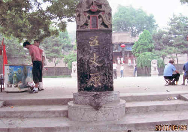 五丈原<br />陝西省宝鶏付近の渭水南岸に広がる台地。蜀の諸葛亮はここに陣を敷き、魏の司馬懿と持久戦を繰り広げた。戦いの最中、諸葛亮が病によりこの地で没したことは有名。宝鶏市岐山県所在地の南20キロほどの場所に位置して、太白山北側を控えている。「岐山県県誌」によれば、諸葛孔明廟は元代の始に造られて、明代と清代になると、何度も増築されたという。その規模はそれほど大きくなく、現存されている建築は、ほとんど清代のもので、廟門、母屋両側の棟、両側の棟、献殿鐘楼、鼓楼、正殿などがあって、そのうち、八角形の屋根がかかっている「八卦亭」が一番目立っている。ここ訪れると諸葛孔明の姿が覗える。五丈原の戦いとは中国の三国時代の 234年に、蜀と魏が現在の陝西省渭水盆地付近の五丈原に於いて対陣した戦役である。<br />http://4travel.jp/travelogue/10540102<br />「三国志の五丈原武侯廟１」をクリックしてご覧下さい。<br />http://4travel.jp/travelogue/10540103<br />「三国志の五丈原武侯廟２」をクリックしてご覧下さい。