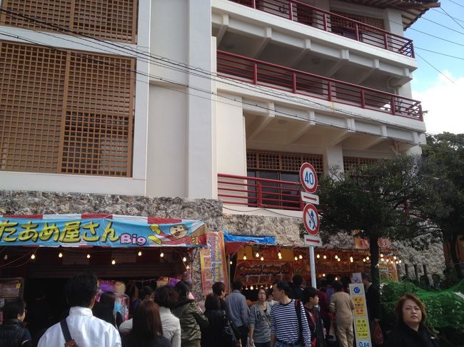 午後から<br />海にクジラさんに会いにいくので<br /><br />午前中は港の街をプラプラしてたら<br />新年という事で<br />地元の方の初詣な場所発見☆