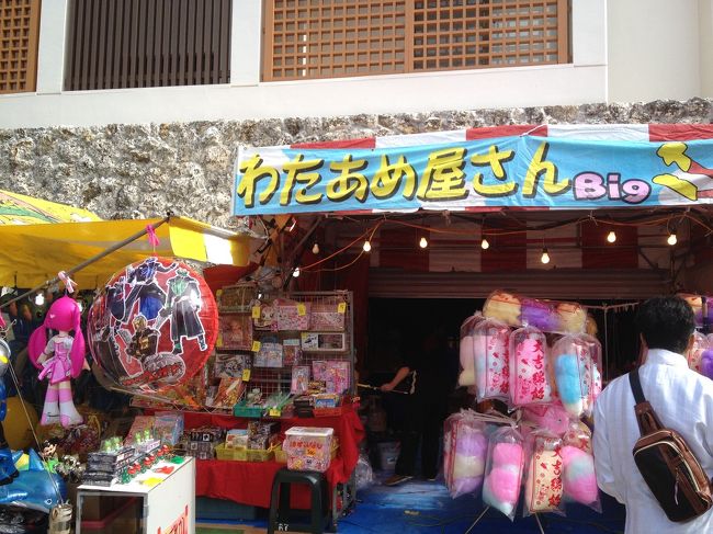 懐かしい縁日の風景に<br />童心に帰れそうww<br /><br />カラフル綿あめ♪