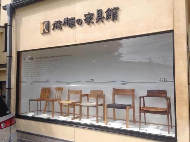 家具にも流行りを感じますね。<br />