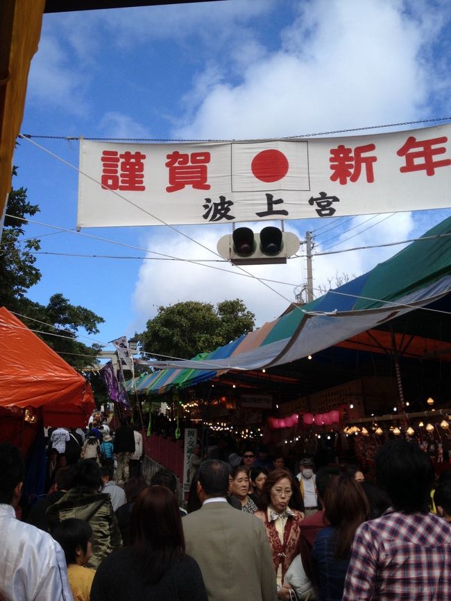沖縄でも初詣ができちゃった\(^o^)／<br /><br />「波上宮」<br />海を見下ろす崖の上にある朱色の社殿☆