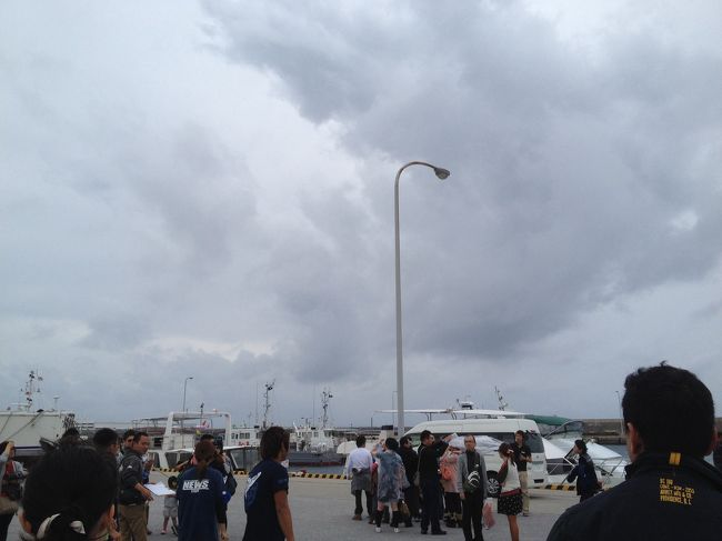 那覇港へ<br /><br />午後になって…予報通り雨模様(-"-)<br />海も荒れてるらしい<br /><br />船酔いの準備なんもしてなぁい<br />船なんて何年ぶりなんだろ<br />軽い気持ちできちゃった私達…無事帰れるのかぁ(汗