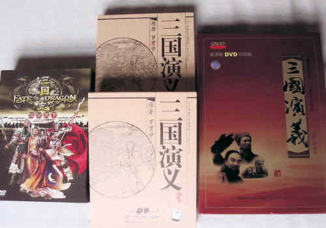 中國三国志の旅 統括編 成都 中国 の旅行記 ブログ By 中国の風景さん フォートラベル 中國三国志の旅 統括編 成都 中国 の旅行記 ブログ By 中国の風景さん フォートラベル