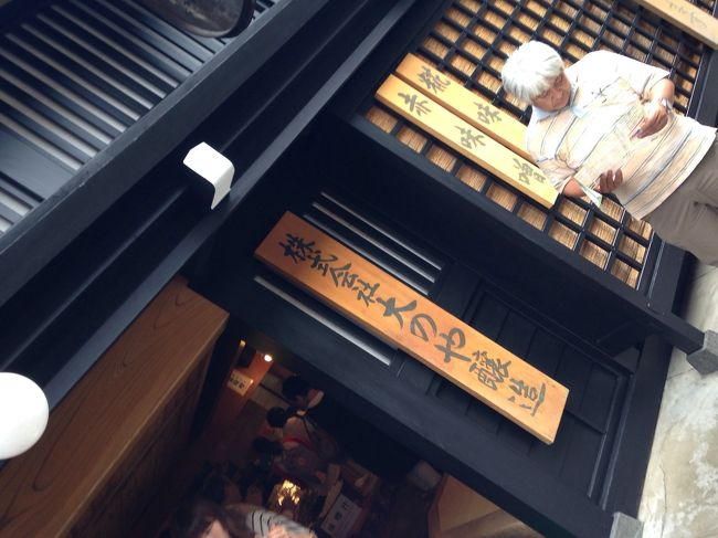 そのあとさんまち通りにもどって散策です。