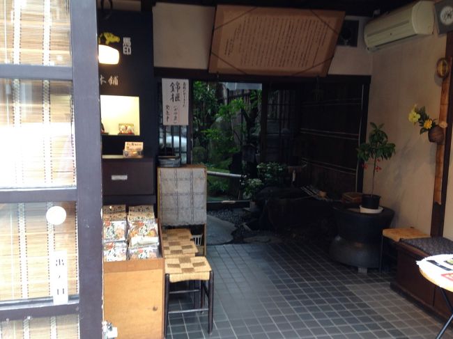 町屋は中庭もこんなにきれい。<br />住む方も、大変なんだろね。