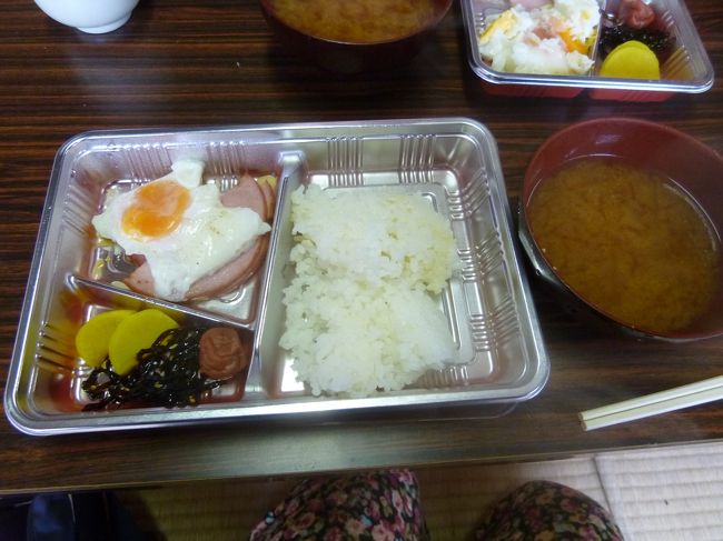 朝ご飯を５００円でつけてもらいました。<br /><br />お味噌汁はお変わり自由。<br /><br />夜中のうちにメンバーの一人が激しい頭痛に悩まされ、下山しようということになったのです。<br /><br />そうこうしているうちに晴れ間が？？？