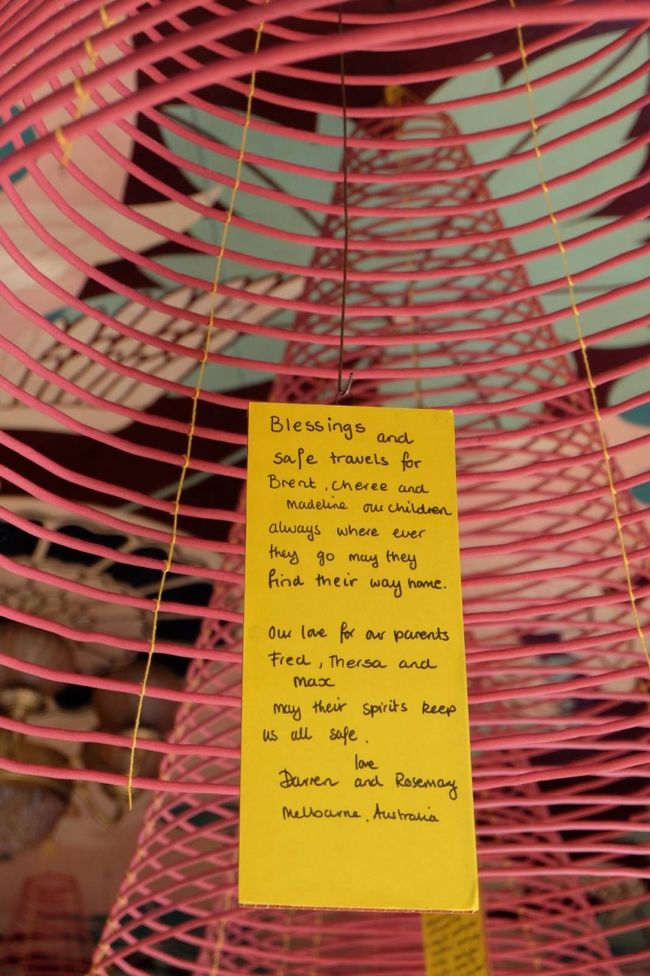 この線香<br /><br />なが〜〜〜〜〜〜〜〜〜〜〜〜〜〜〜〜〜〜〜〜い<br /><br />何日燃えるんだろう？